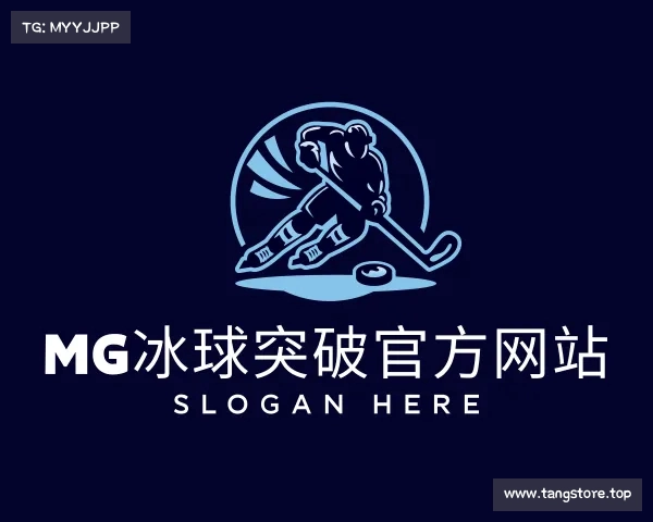 知道mg冰球突破(中国游)官方网站